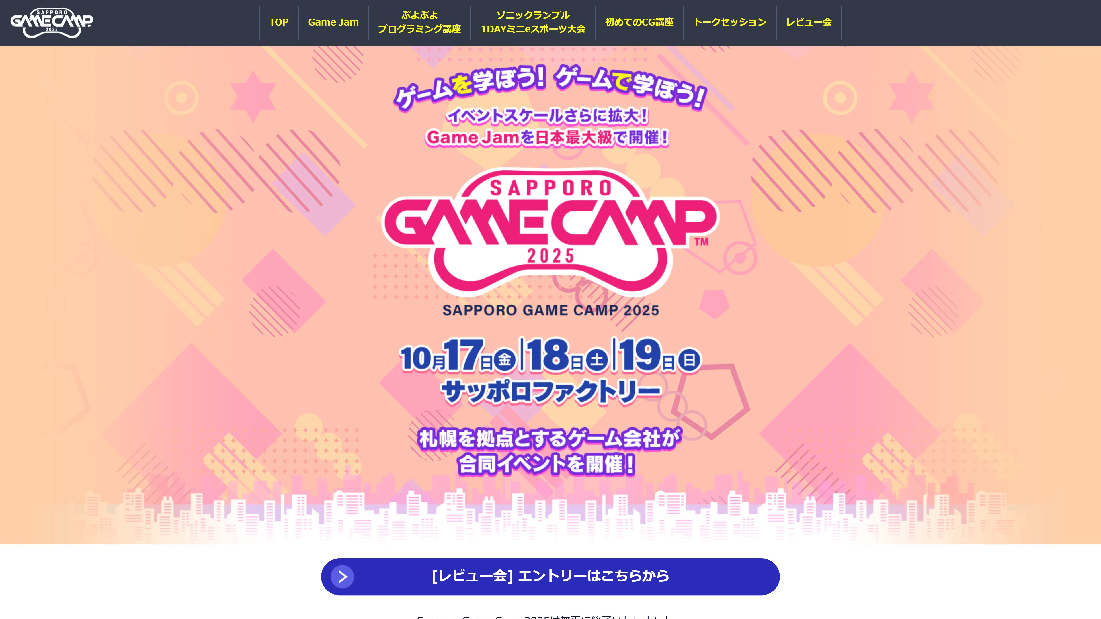 TOKYO INDIE GAMES SUMMIT